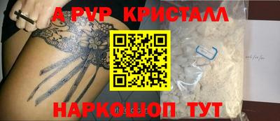 первитин Наро-Фоминск