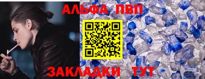 эйфоретик Нарткала