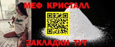 спиды Нальчик