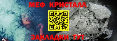 спиды Нальчик
