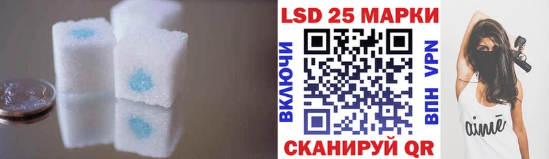 kraken ONION  хочу наркоту  Шадринск  ЛСД экстази ecstasy 
