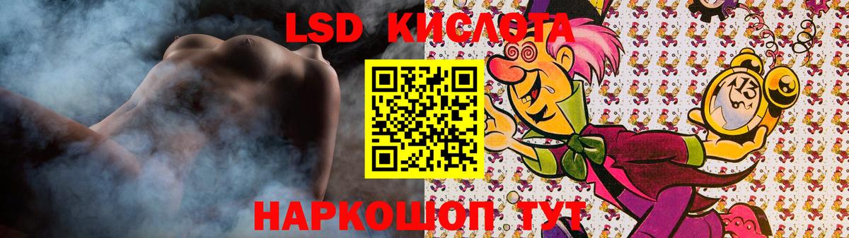 ЛСД экстази ecstasy Шадринск