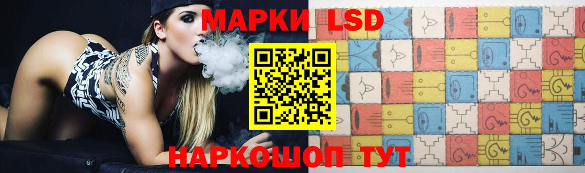 Лсд 25 экстази ecstasy  Вход с VPN  Шадринск  Лсд 25 экстази кислота 
