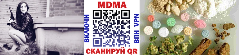 как найти наркотики  Шадринск  МДМА кристаллы 
