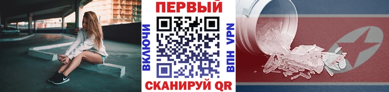 shop какой сайт  Шадринск  Метамфетамин кристалл 