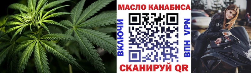 хочу наркоту  Шадринск  Дистиллят ТГК THC oil 