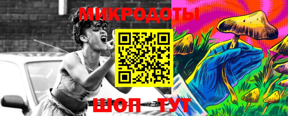 наркошоп  Вход с VPN  Шадринск  Галлюциногенные грибы Psilocybine cubensis 