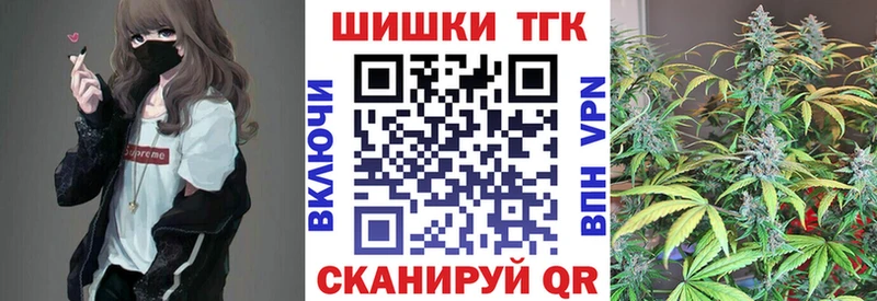 купить наркоту  Шадринск  darknet Telegram  МАРИХУАНА индика  KRAKEN tor 